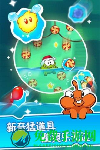 割绳子2腾讯版