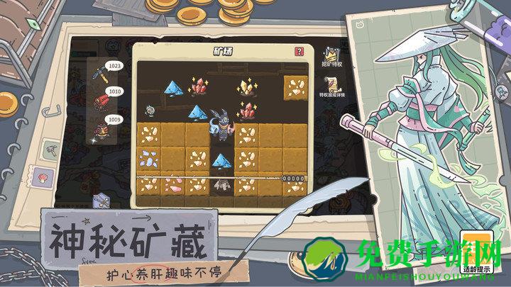 当神奇光芒落下最新版