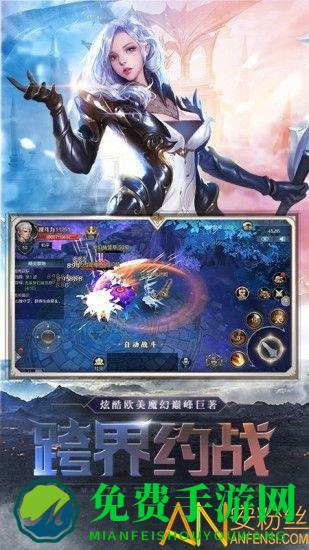 天启之光手游