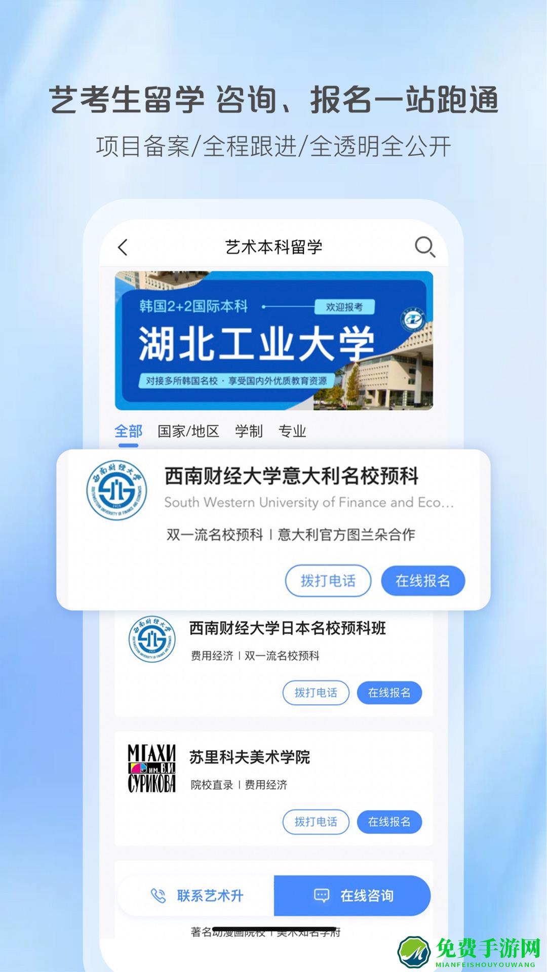 艺术升管理端