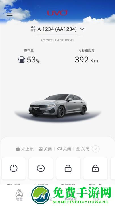 uvosmartapp