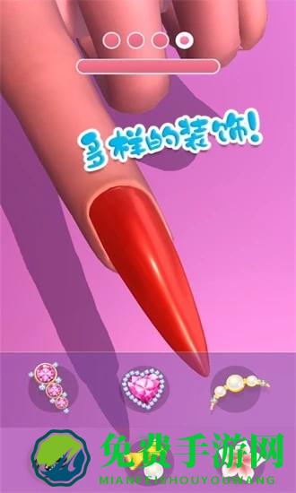 时尚公主美甲沙龙最新版下载
