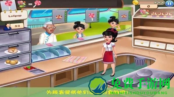 芭比公主糖果世界最新版