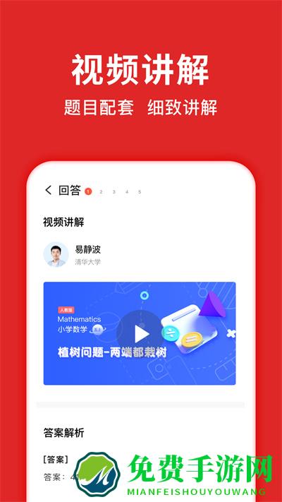 题拍拍app