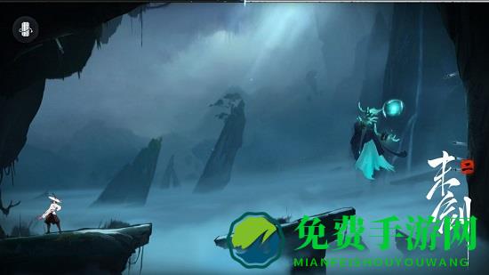 末剑二完整版