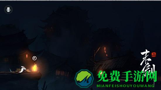 末剑二完整版