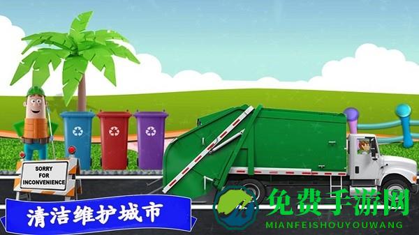 迷你卡车乐园最新版