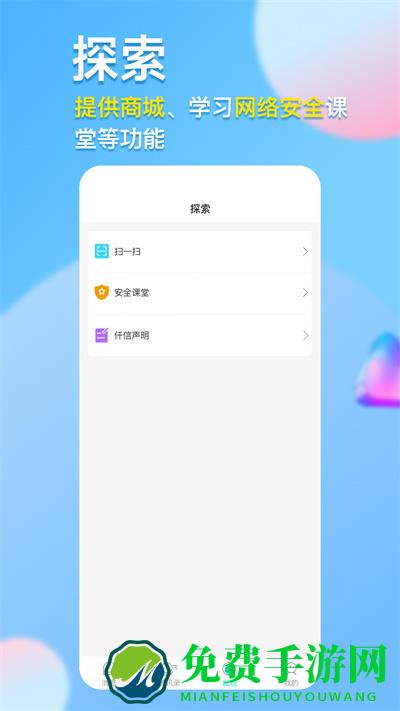 仟信