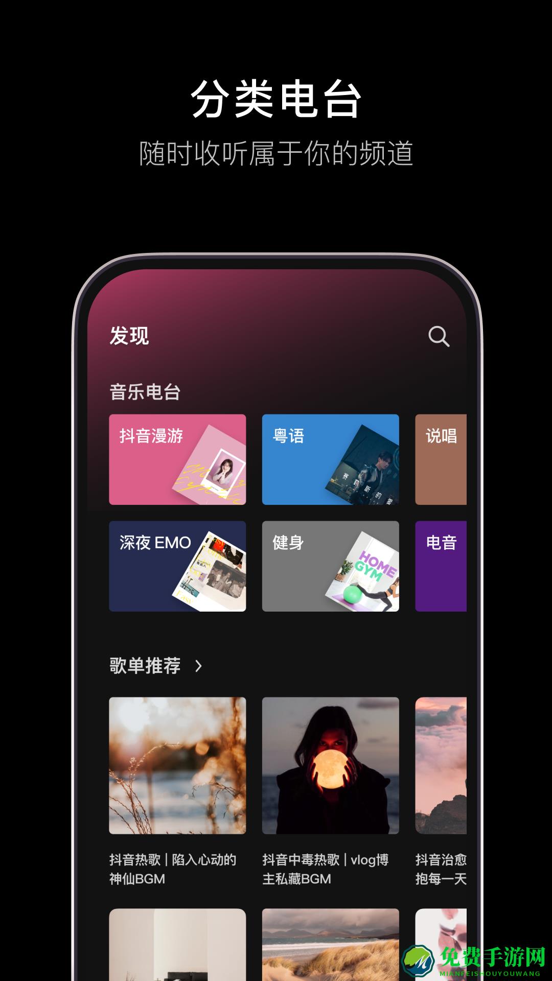 汽水音乐车机版