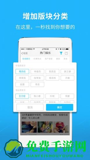 莆鱼网手机版