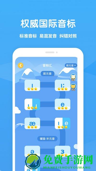 可可学霸app