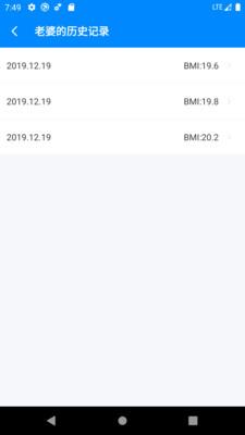 体重指数BMI计算器