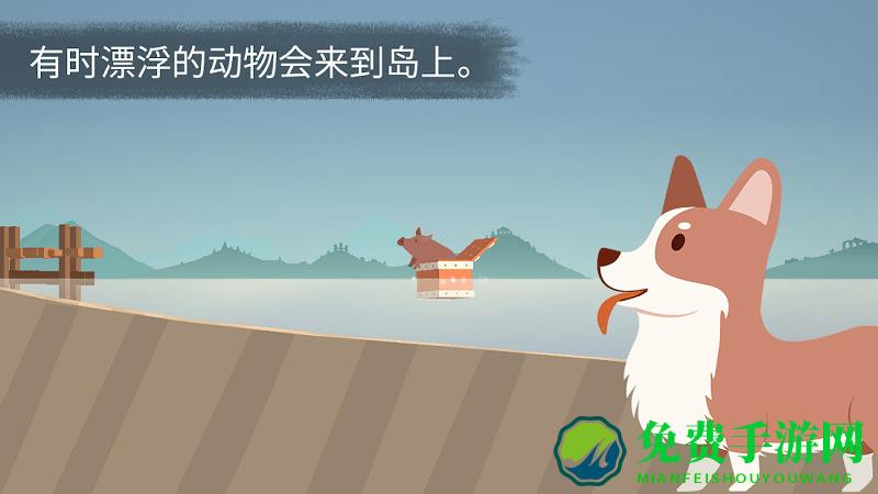 荒岛余生游戏中文版