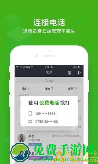 ec官方免费版