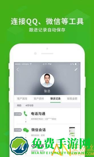 ec官方免费版