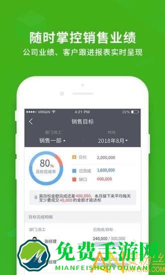 ec官方免费版