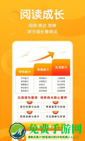 申怡大语文