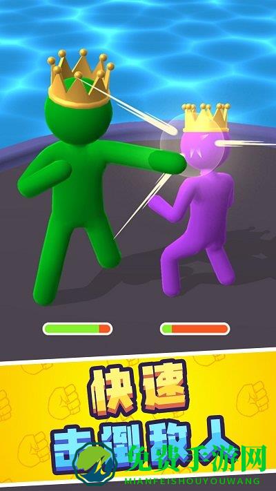 巨人冲冲冲游戏