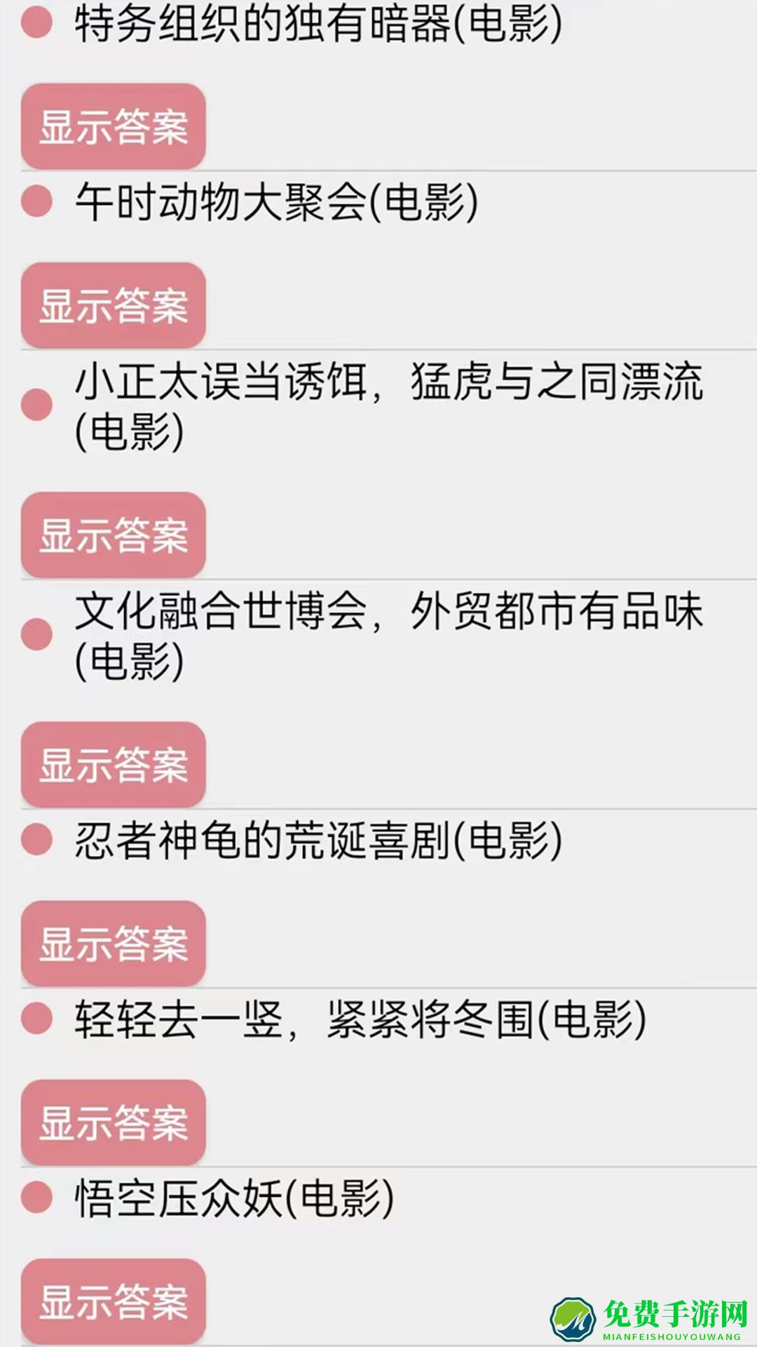 天天看韩剧
