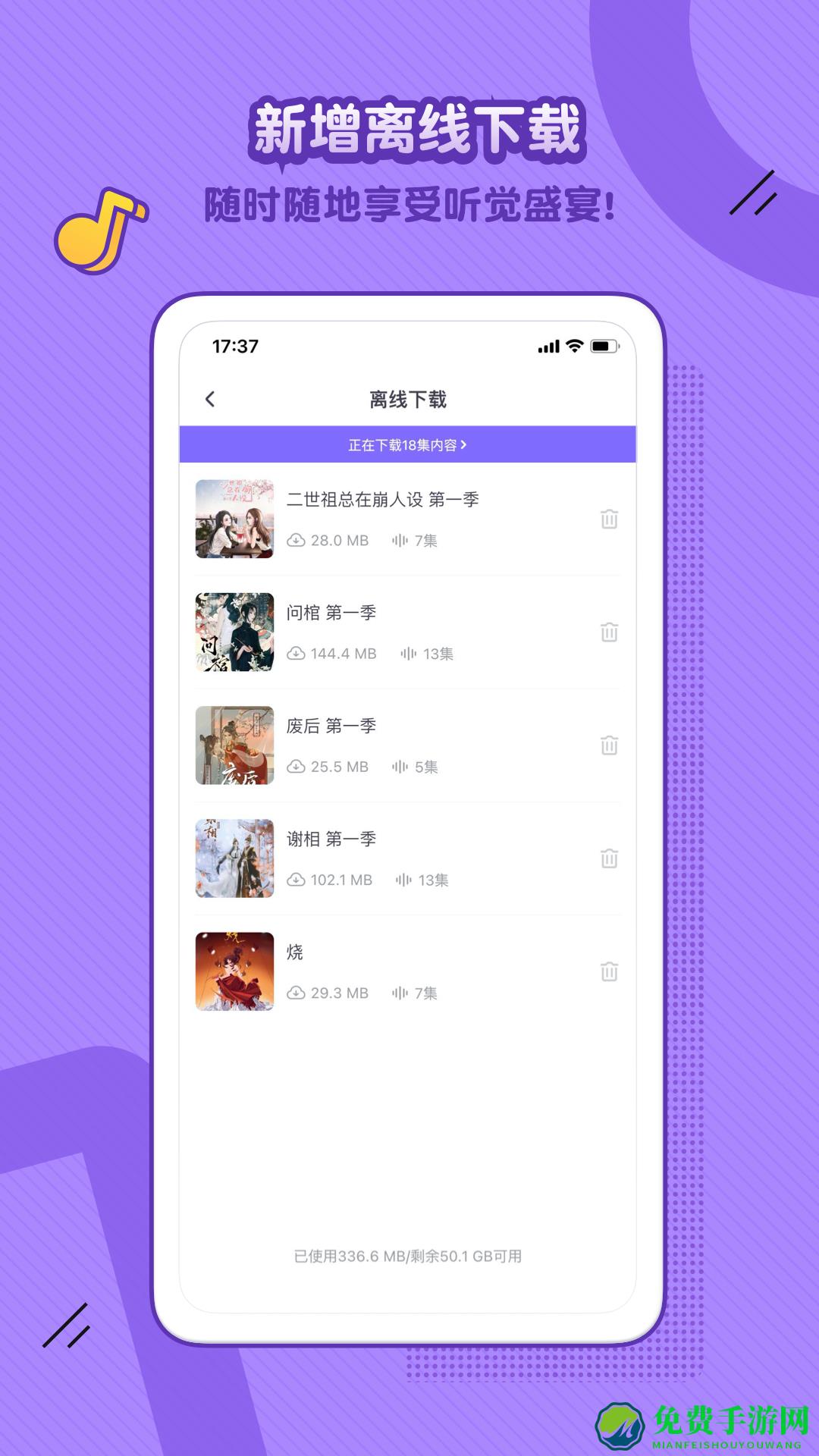 饭角