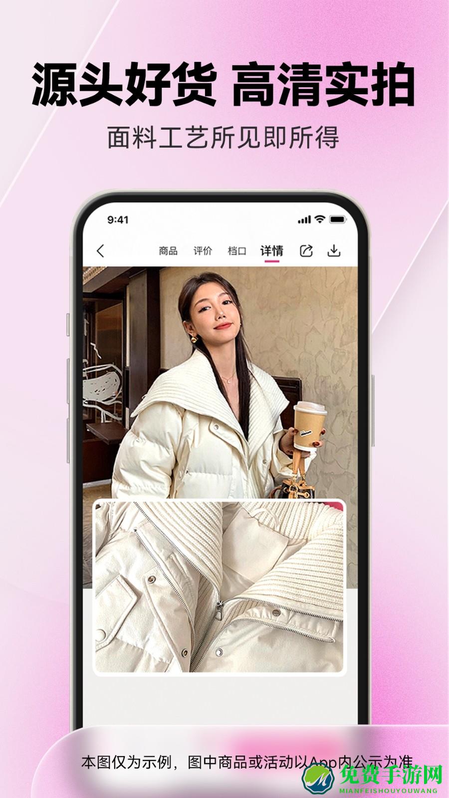 一手女装服装批发网官方版