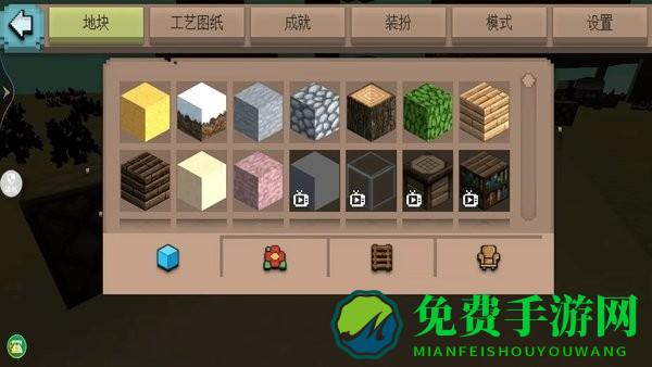 沙盒生存冒险最新版