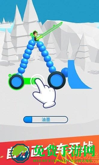 画车对决官方版