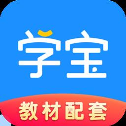 学宝小学语数英同步学app