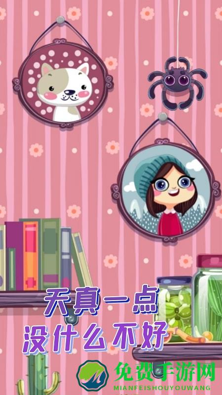 梦幻小岛游戏