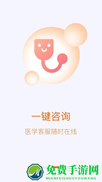 洛医app(洛家)