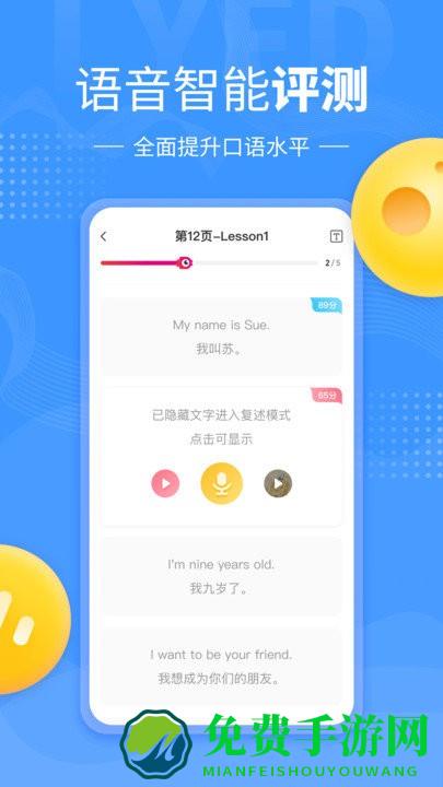 鲤鱼辅导app