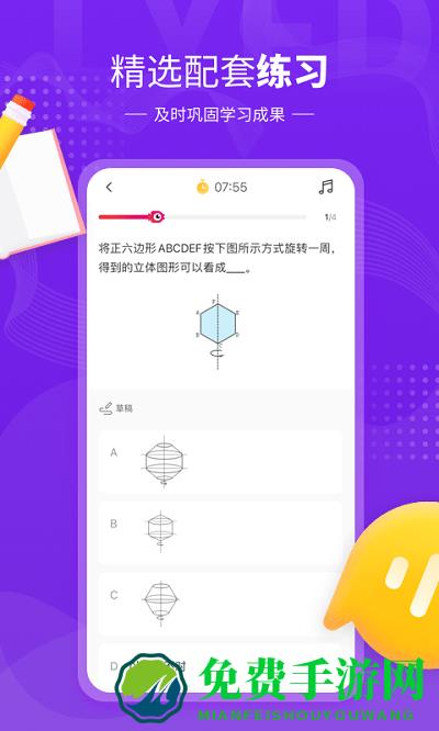 小孩子点读最新版(改名鲤鱼辅导)