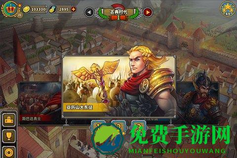 欧陆战争5帝国最新版本