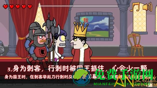 我要当国王游戏最新版