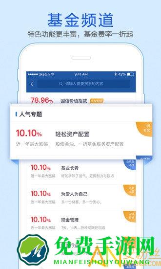金太阳炒股app