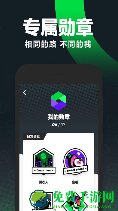 gofun出行官方版