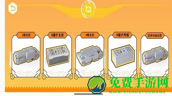 群宇编程软件
