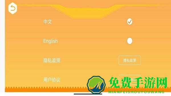群宇编程软件