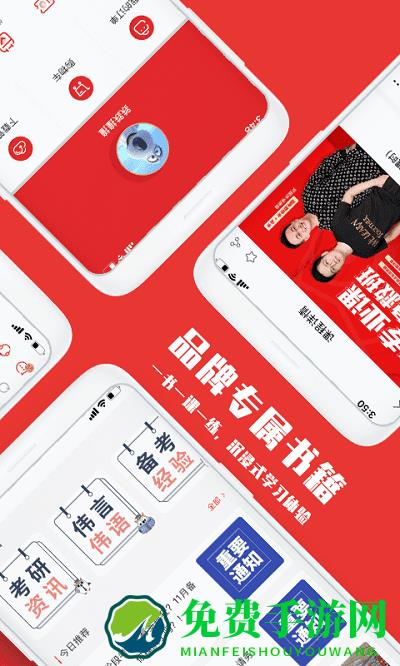 韦林文化官方版下载