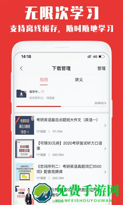 韦林文化官方版