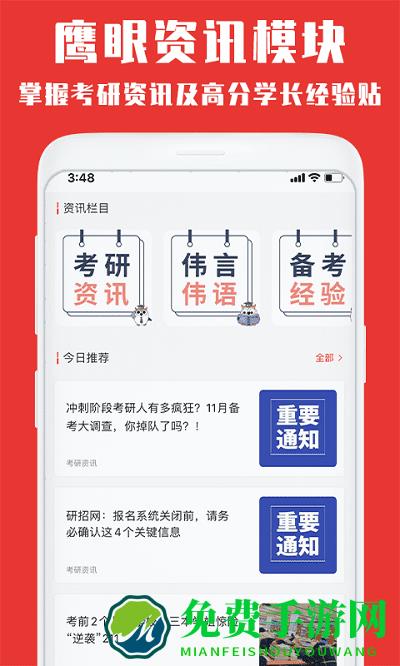 韦林文化官方版
