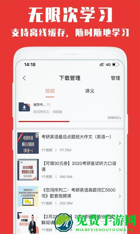 韦林app官方版