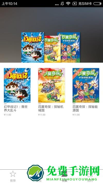 教育汇app