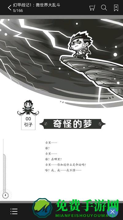 教育汇app