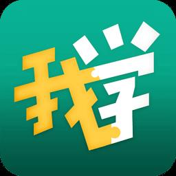 掌上泡泡学生端app