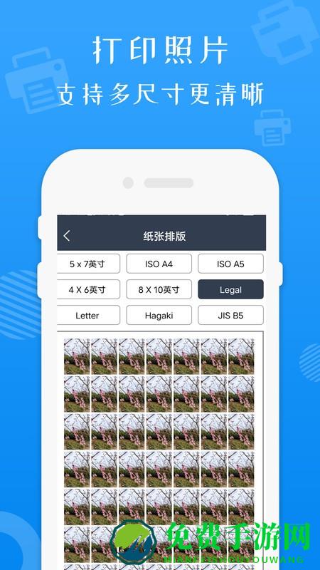 打印机全能王app(兄弟打印机)