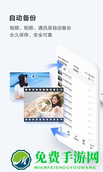 百度网盘内测版2024