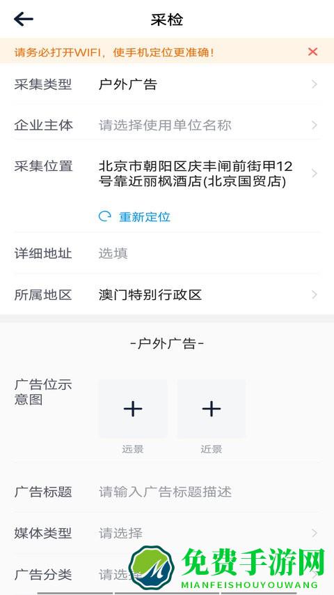 智网软件
