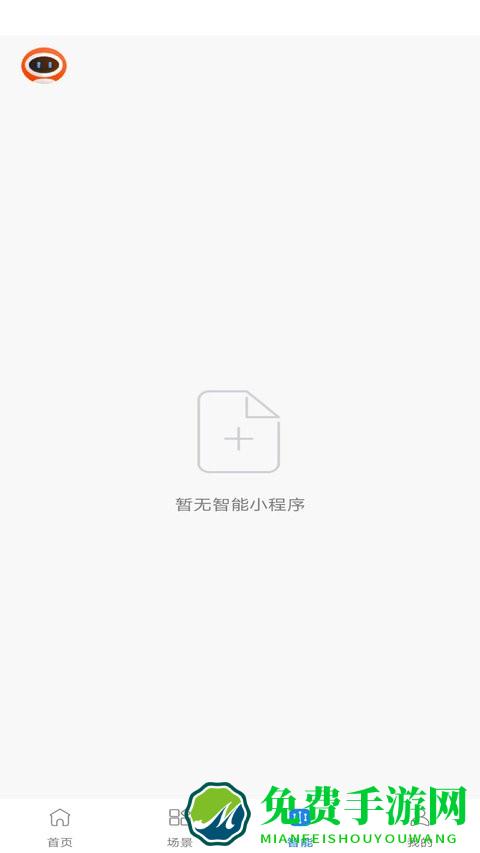 麦驰管家app