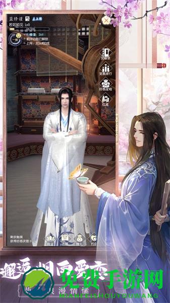 盛唐烟雨手游